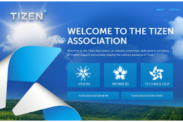 Tizen Associationホームページ