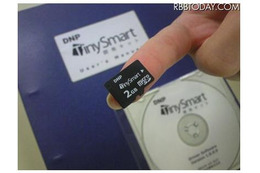 高セキュリティなmicroSDカード「TinySmart」