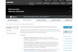 Websense「TRITON Unified Security Center」のサイト