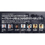セキュリティ版 日米トップガン対決か ～ 10/26 Cybereason Security Leaders Conference 2022 秋 開催