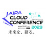 医療 ISAC ほか講演「JAIPA Cloud Conference 2023」9月21日 ハイブリッド開催