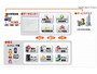 NEC、企業向け「スマートデバイス管理サービス」をクラウドで提供開始 画像