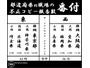 「不正コピー報告数番付」、東京が4割を占めるなど「東高西低」の状況（BSA） 画像