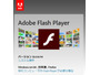 Adobe Flash Player において Use-After-Free の脆弱性により遠隔から任意のコードが実行されてしまう脆弱性（Scan Tech Report） 画像