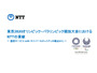 東京2020で約4.5億回のセキュリティイベントに対処した“NTTの貢献” 画像