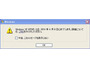 Windows XPユーザーに対して移行準備を進める通知を定期的に配信(マイクロソフト) 画像