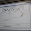 SpyEyeコンソール画面