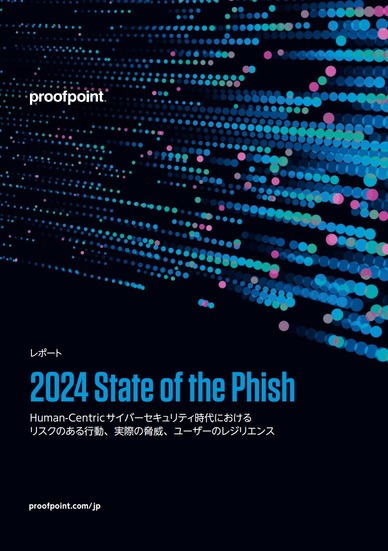 2024 State of the Phish
