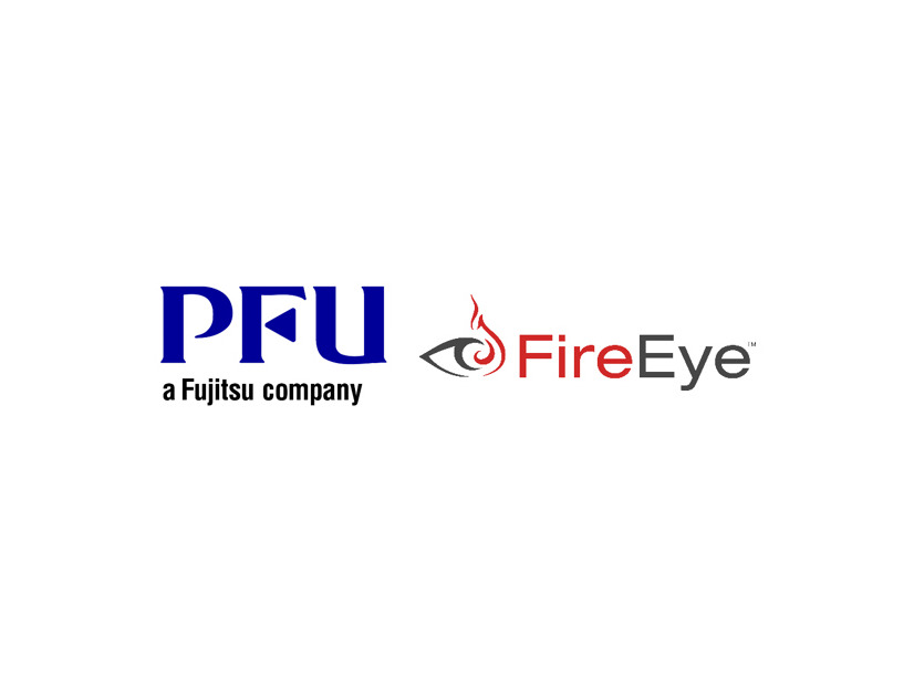 FireEyeとネットワークセキュリティ製品の連携で内部の感染拡大を自動防止（PFU、ファイア・アイ）