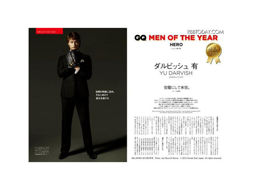 GQ JAPAN 2012年2月号