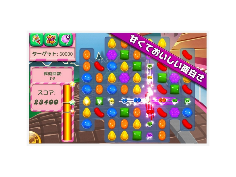 「Candy Crush Saga」アプリ画面