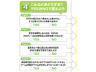 親から子へ、SNSとソーシャルゲーム安全利用の手引き（トレンドマイクロ）
