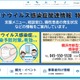 横浜市の住基ネットで障害発生、マイナンバーカード手続き等に影響 画像