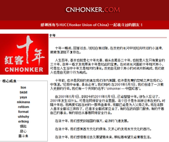 cnhonker