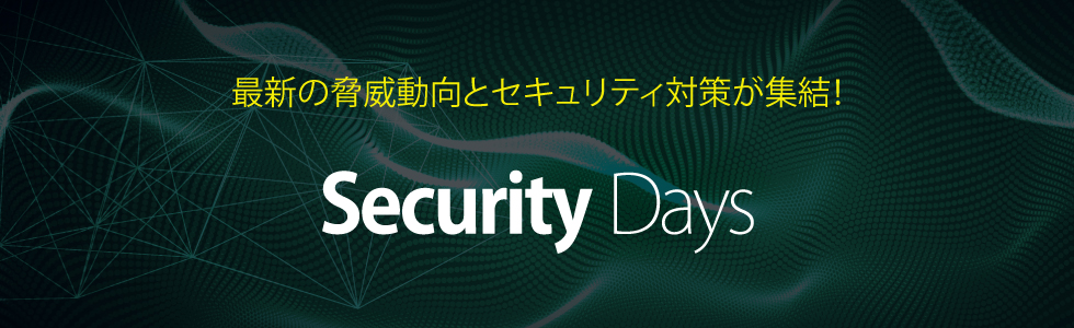 Security Days