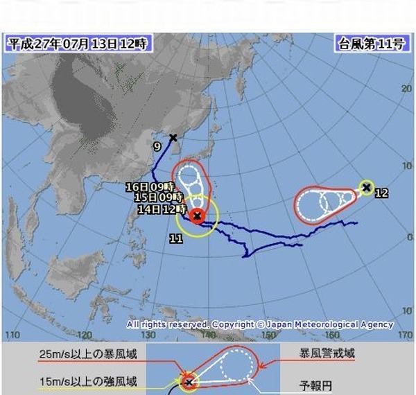 2015年7月14日) 大型で強い台風11号、14日から15日に小笠原諸島の西の