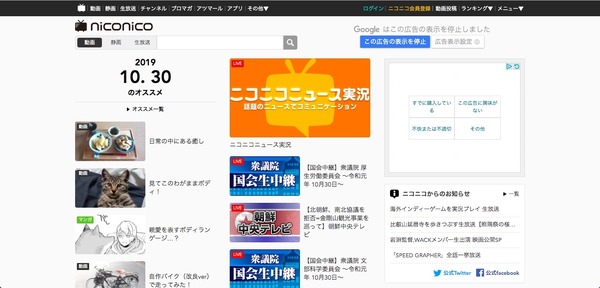 パスワードリスト型攻撃によるniconicoアカウントへの不正ログインを検出 ドワンゴ Scannetsecurity
