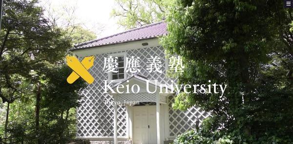 慶應義塾大学湘南藤沢キャンパスに不正アクセス 学生情報や顔写真データが流出の可能性 Scannetsecurity