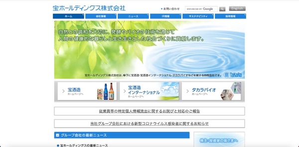 マイナンバー含む本番データ使用しダミーデータ作成 従業員の特定個人情報4 167件誤送信 Itnews