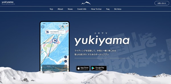 「yukiyama」アプリに不正アクセス、画像データが全削除被害に