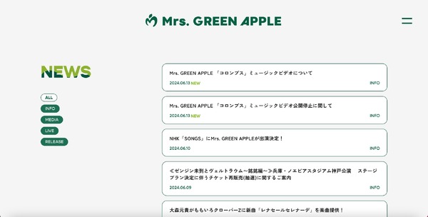 Mrs. GREEN APPLE 「コロンブス」MV 公開停止、歴史や文化的な背景への