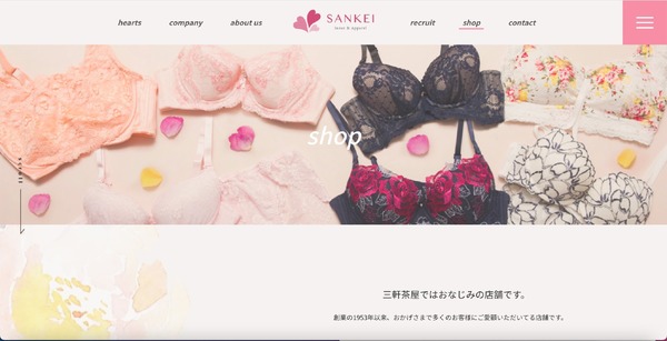 三恵通販サイトに不正アクセス、71,943 名のカード情報が漏えいした