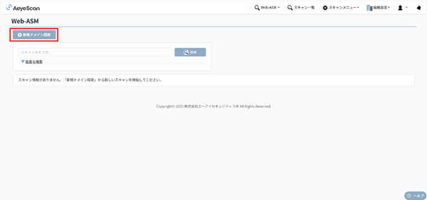 画像が削除されました