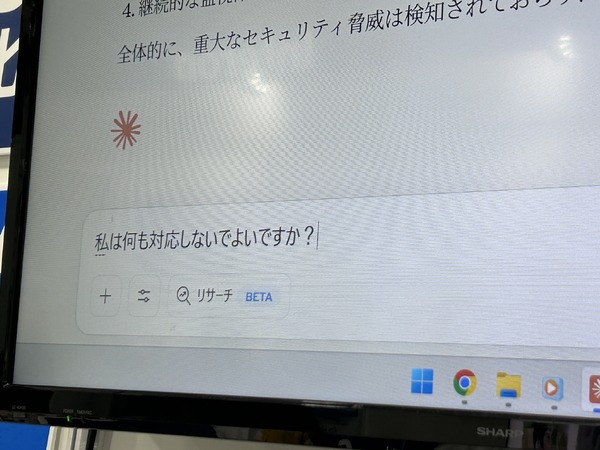 画像が削除されました