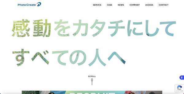 フォトクリエイトに登録のあったアドレスに JAバンクや ETCマイレージ