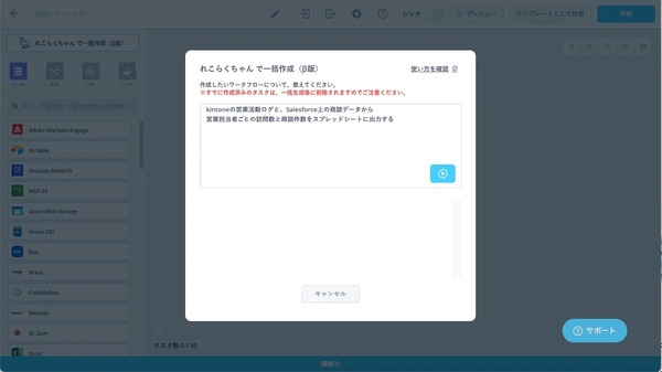画像が削除されました