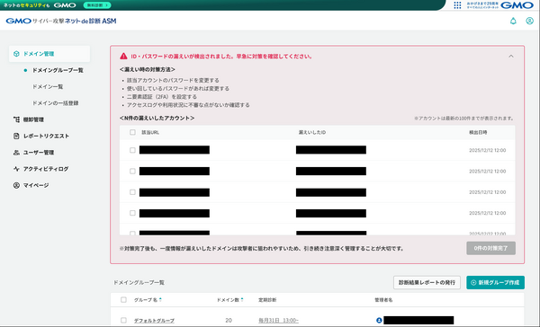 イパ様確認ページ FAQ詳細 -インボイス制度・適格事業者番号の登録について | LivePocket