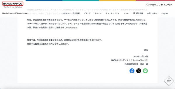ののんさま確認用 確認用 シール確認用 ステッカー確認用 楽天市場】