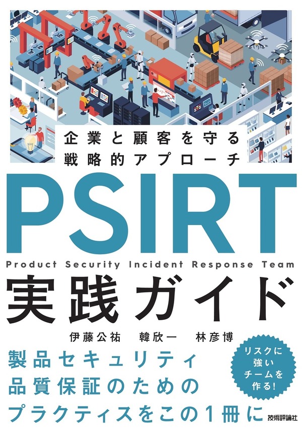 【中古】EMDR標準プロトコル実践ガイドブック: 臨床家、スーパーバイザー、コンサルタントのために EMDR標準プロトコル実践ガイドブック: 臨床家、スーパーバイザー