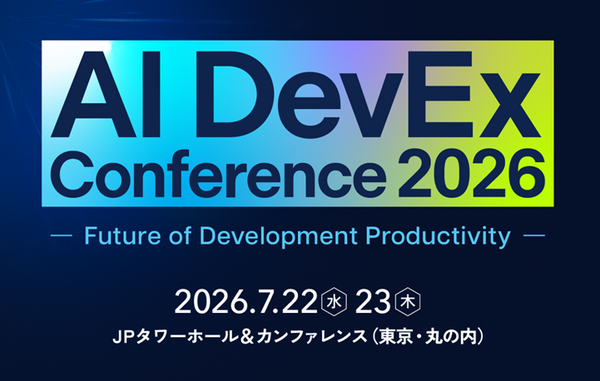 7 / 22・23 開催「AI DevEx conference 2026」にエーアイセキュリティ