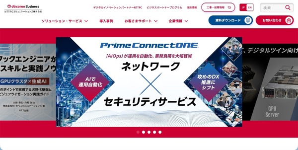 ご確認用　4uプロフ。休日評価、発送不可様 WebARENA 大容量ファイル転送機能」への不正アクセス、提供再開は2026