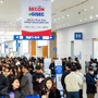 韓国の 2024年 セキュリティ市場規模 8,000 億円見込 ～ SECON & eGISEC 2024 開催