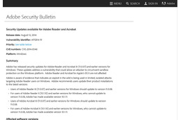 Adobe ReaderとAcrobatのセキュリティアップデートを公開（アドビ） 画像