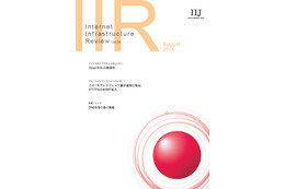 「Internet Infrastructure Review（IIR）」Vol.24