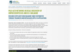 Palo Alto Networksによる発表