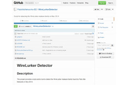 GitHubの「WireLurkerDetector」ページ
