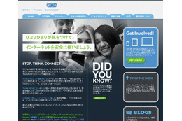 サイバーセキュリティ認知向上を目指し日本版「STOP. THINK. CONNECT.」を公開(フィッシング対策協議会) 画像