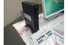 シンクライアント端末「FUTRO S900」