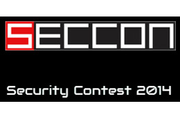 SECCON CTF 2014決勝戦および全国大会カンファレンスを2月7、8日に開催（SECCON実行委員会）