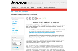 Lenovo製PCバンドルの「Komodia Redirector」に問題、アンインストールを（JVN） 画像
