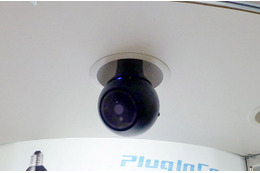 照明用ソケットを利用したカメラ機器に関して、同社は国内外での関連特許を取得している。写真は360度回転+オートトラッキング機能を備えた「PlugInCam ROBOT」。