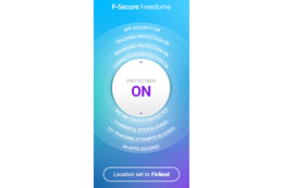 BYODに有効な、企業向け保護サービスと連携するモバイルアプリ（エフセキュア） 画像