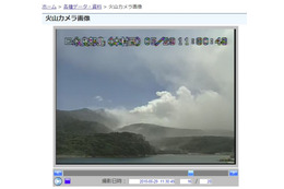口永良部島の新岳が噴火、噴火直後に高さ9,000mの有色噴煙を確認 画像