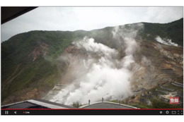 大涌谷周辺の火山活動、夜間も監視可能なカメラによる24時間ライブ配信を開始(ウェザーニューズ) 画像