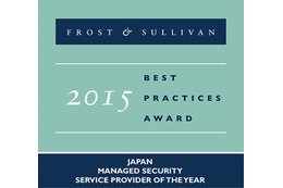 日本のセキュリティサービス事業者で初の米フロスト＆サリバン受賞（ラック） 画像