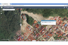 救助活動支援を目的に被災地の災害状況を可視化(狭域防災情報サービス協議会) 画像
